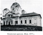 Мыт. Казанской иконы Божией Матери, церковь