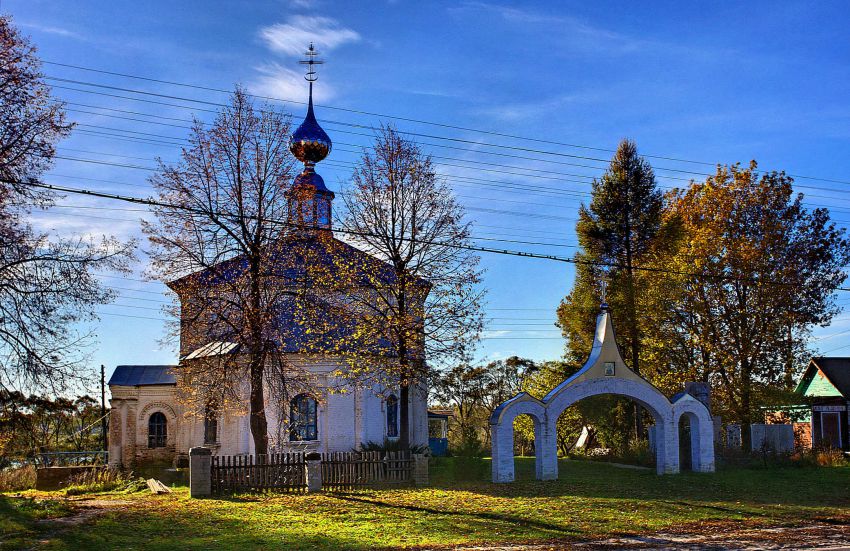 Мыт. Церковь Николая Чудотворца. фасады