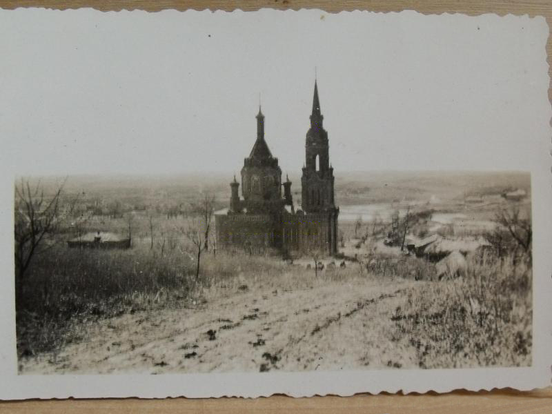 Церковь Покрова Пресвятой Богородицы, Боброво (Рыльский район, Курская область). архивная фотография, Фото 1942 г. с аукциона e-bay.de