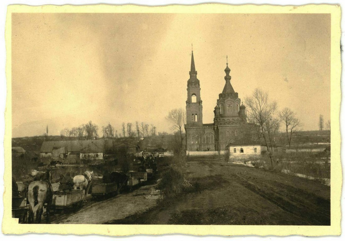 Церковь Покрова Пресвятой Богородицы, Боброво (Рыльский район, Курская область). архивная фотография, Фото 1942 г. с аукциона e-bay.de
