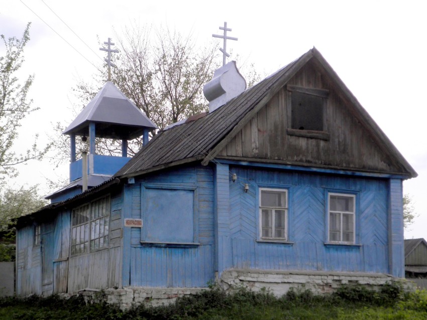 Церковь Успения Пресвятой Богородицы, Некрасово (Рыльский район, Курская область). общий вид в ландшафте