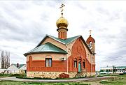 Церковь Димитрия Донского - Генераловский - Котельниковский район - Волгоградская область
