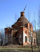 Спас, урочище. Преображения Господня, церковь
