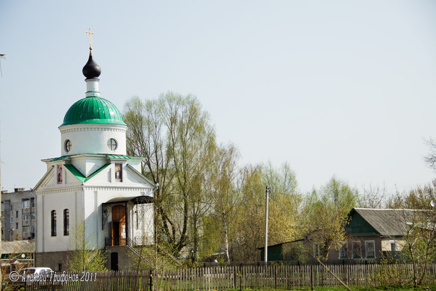 Муром. Церковь Серафима Саровского. общий вид в ландшафте