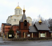 Церковь иконы Божией Матери "Неупиваемая Чаша" - Лесные Поляны - Пушкинский район и гг. Ивантеевка, Королёв - Московская область