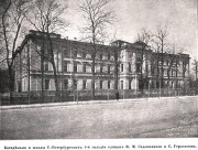 Домовая церковь Фирса и Саввы Псковского при бывшей богадельне купцов Садовникова и Герасимова, фото из книги  "Краткий очерк об учреждениях С-Петербургского купеческого сословия""<br>, Санкт-Петербург, Санкт-Петербург, г. Санкт-Петербург