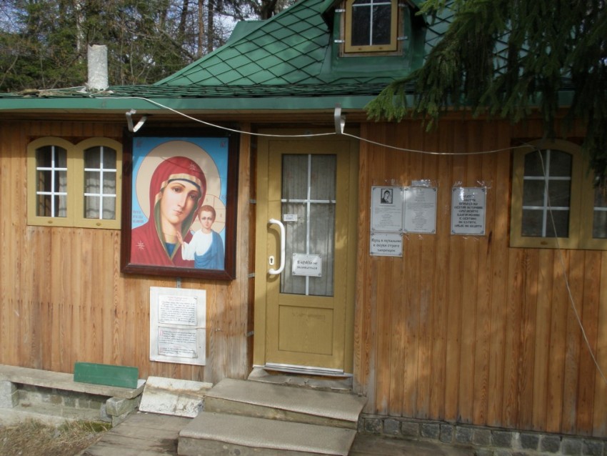 Радонеж (Городок). Часовня Казанской иконы Божией Матери. архитектурные детали, Вход в часовню