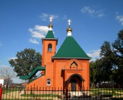 Церковь Петра и Павла