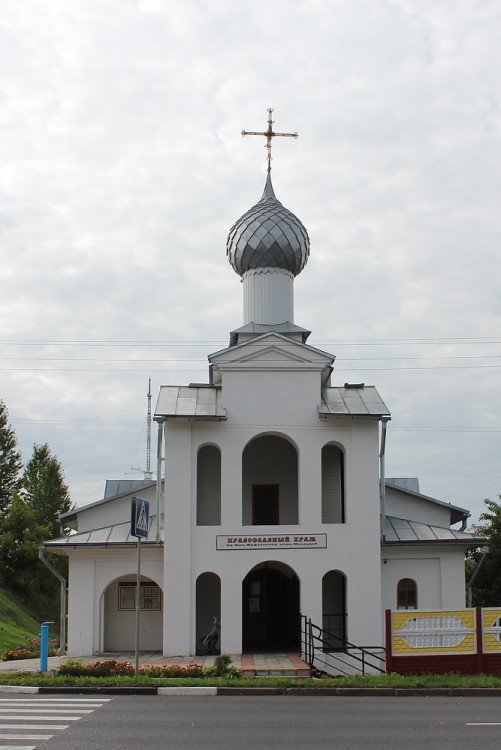 Витебск. Церковь Евфросинии Полоцкой. фасады, Вид с севера