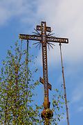 Церковь Воздвижения Креста Господня, , Сидорково, Ярославский район, Ярославская область