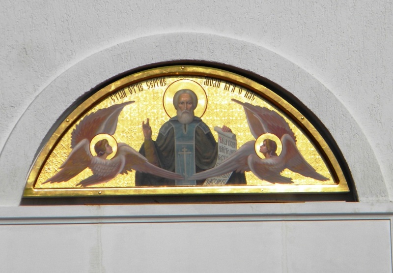 Церковь Сергия Радонежского, Малобыково (Красногвардейский район, Белгородская область). архитектурные детали