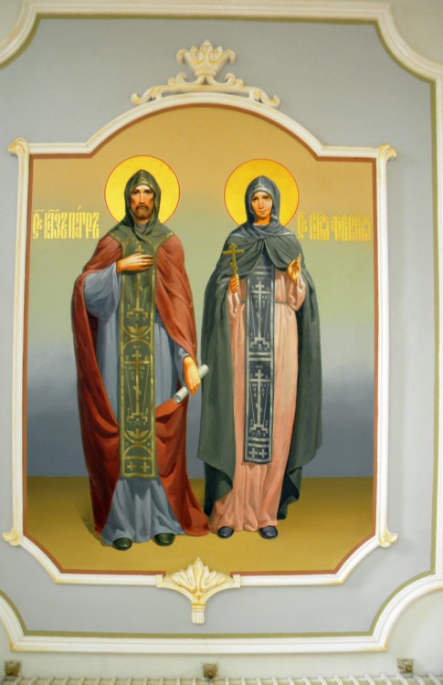 Церковь Сергия Радонежского, Малобыково (Красногвардейский район, Белгородская область). интерьер и убранство
