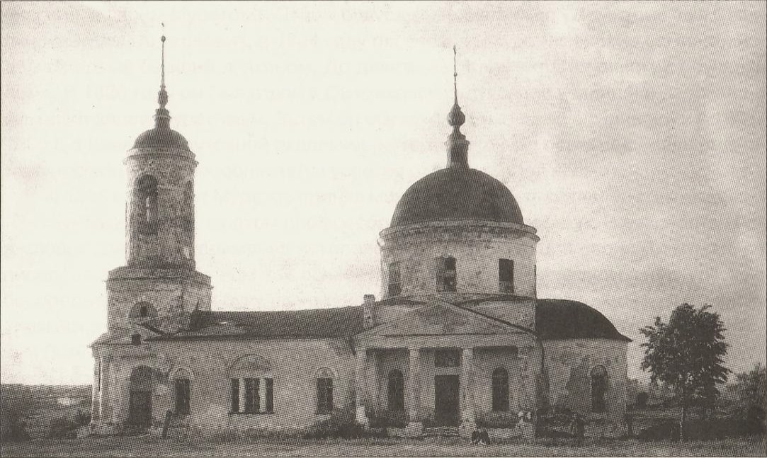 Церковь Успения Пресвятой Богородицы, Ивановское (Старожиловский район, Рязанская область). архивная фотография, Точная дата съемки неизвестна