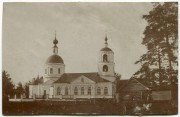 Церковь Рождества Христова, Почтовая фотооткрытка 1900-х годов<br>, Новоклязьменское, Южский район, Ивановская область