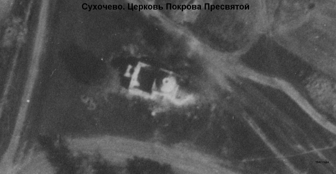 Церковь Покрова Пресвятой Богородицы, Сухочево (Белёвский район, Тульская область). архивная фотография