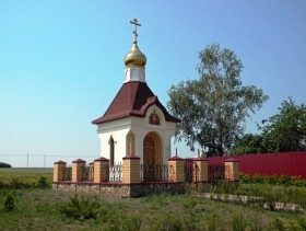 Мансурово. Часовня Державной иконы Божией Матери