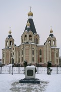 Десногорск. 
