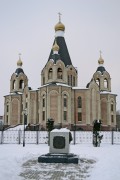 Собор иконы Божией Матери "Всех скорбящих Радость" - Десногорск - Десногорск, город - Смоленская область