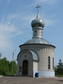 Десногорск. Часовня Воскресения Христова
