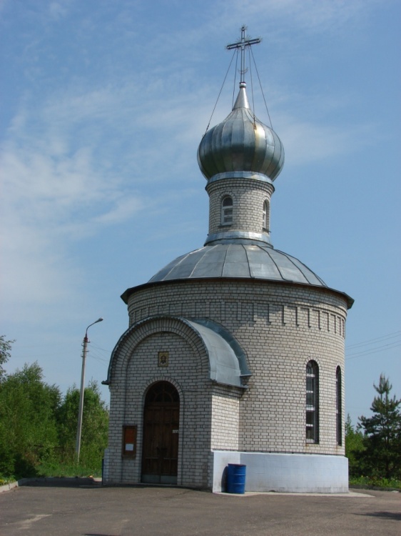 Часовня Воскресения Христова, Десногорск (Десногорск, город, Смоленская область). фасады