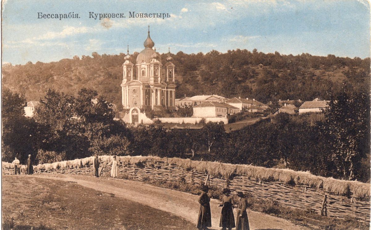 Рождества Пресвятой Богородицы Курковский мужской монастырь, Курки (Оргеевский район, Молдова). архивная фотография, Почтовая раскрашенная открытка нач. ХХ века.