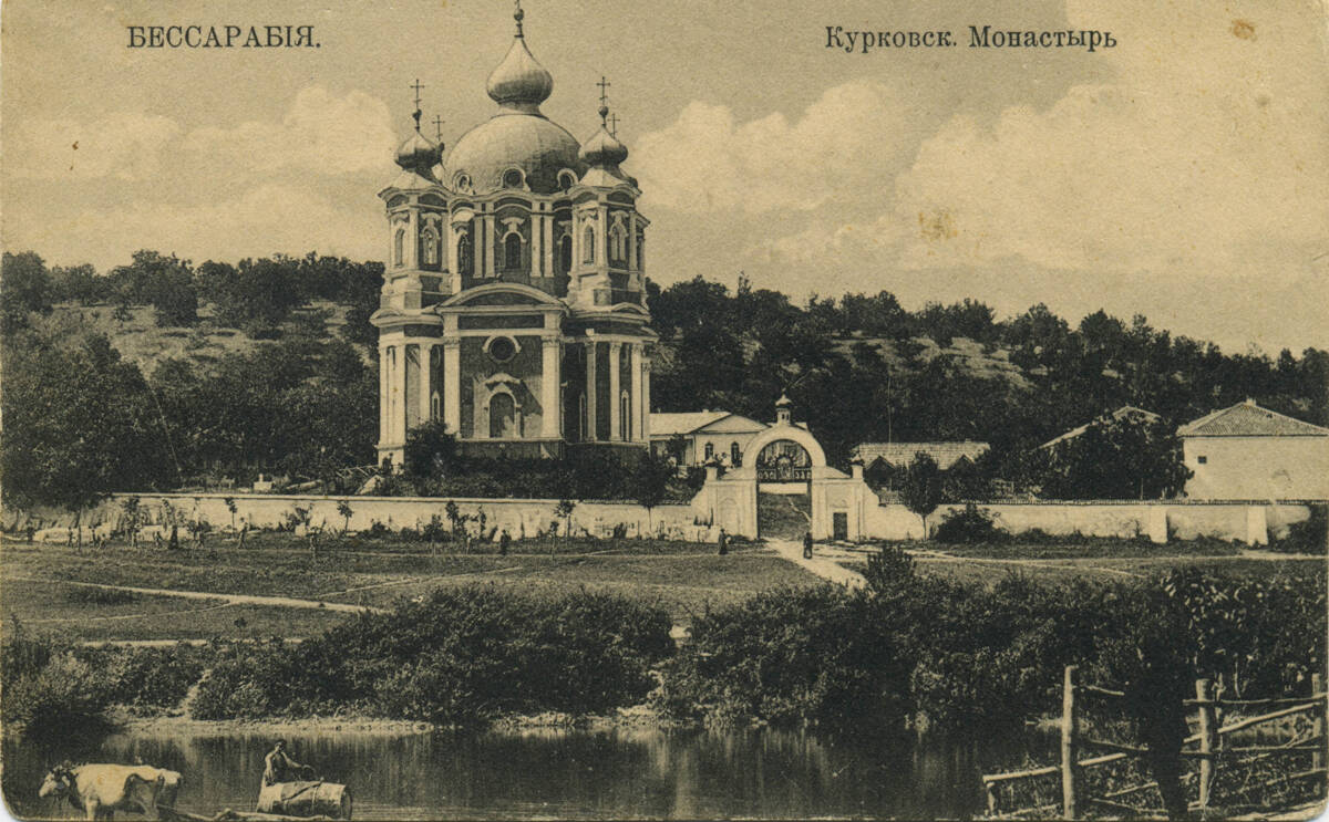 Рождества Пресвятой Богородицы Курковский мужской монастырь, Курки (Оргеевский район, Молдова). архивная фотография, Почтовая открытка первой половины ХХ века. Приблизительная датировка: 1921-1939 г.