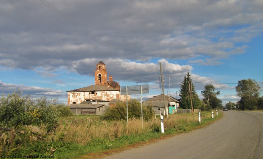Куровское. Церковь Николая Чудотворца. общий вид в ландшафте