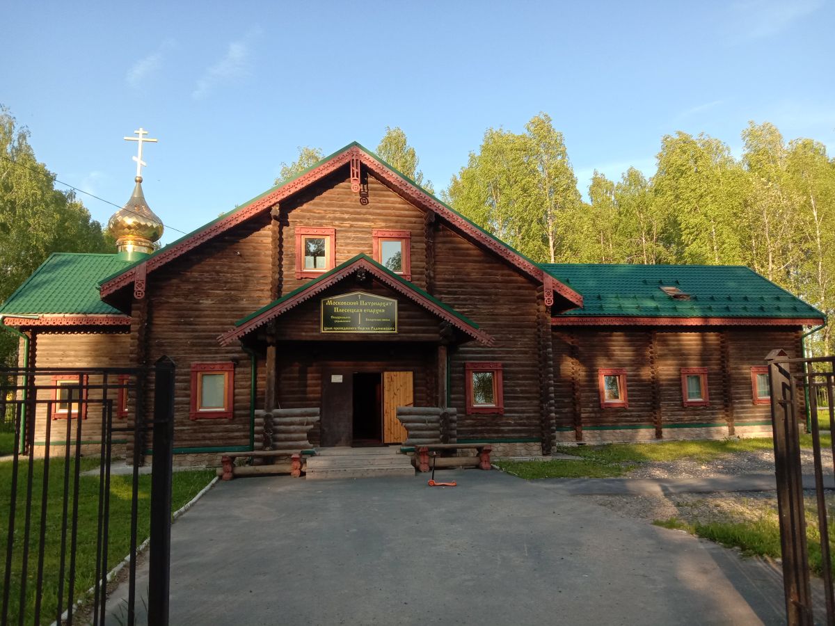 Церковь Иоанна Богослова, Плесецк (Плесецкий район, Архангельская область). дополнительная информация