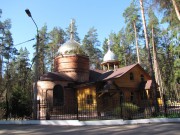 Церковь Георгия Победоносца - Монино - Щёлковский городской округ и г. Фрязино - Московская область