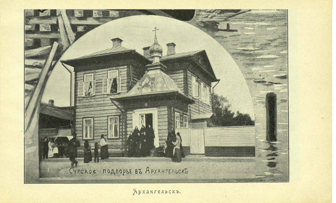 Домовая церковь иконы Божией Матери 