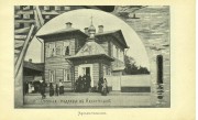 Домовая церковь иконы Божией Матери "Скоропослушница" на бывшем подворье Сурского монастыря, , Архангельск, Архангельск, город, Архангельская область