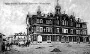 Архангельск. 