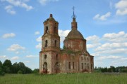 Церковь Трёх Святителей, , Ново-Никольское, Вяземский район, Смоленская область