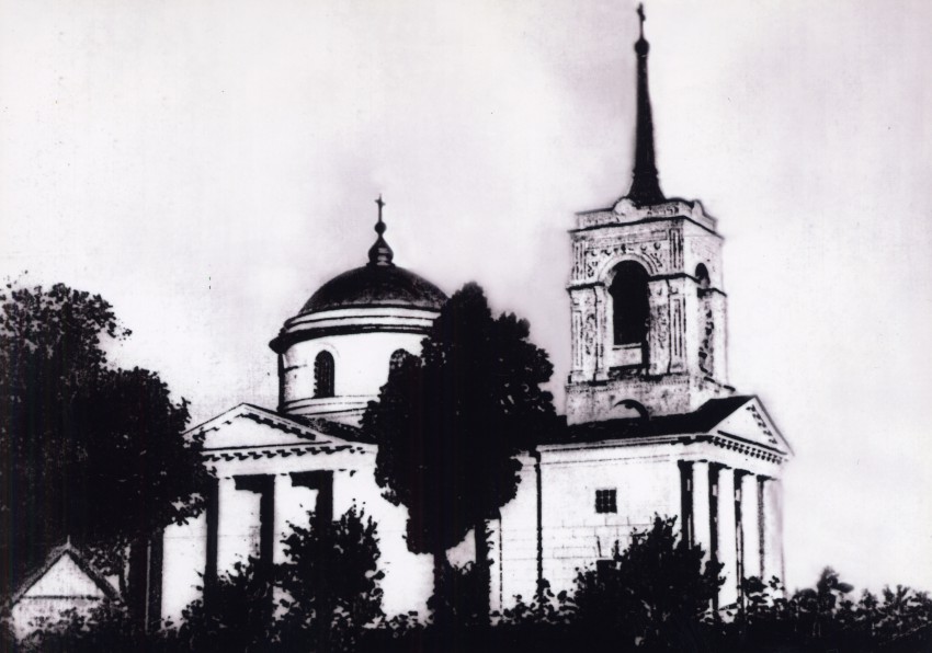 Церковь Рождества Христова, Гончаровка (Суджанский район, Курская область). архивная фотография, Фотография храма Рождества Христова до пожара колокольни .  Шпиль пока  на колокольне виден .