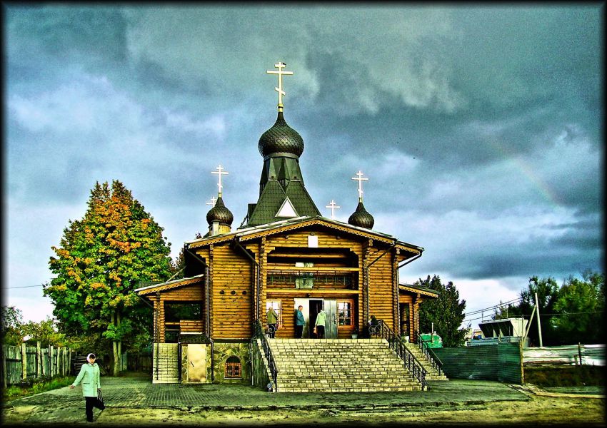 Курск. Церковь Серафима Саровского. общий вид в ландшафте