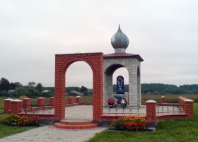 Коровяковка. Памятник-часовня воинам, погибшим в Афганистане и Чечне