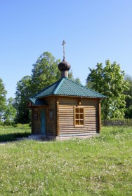 Петровское. Часовня Богоявления Господня