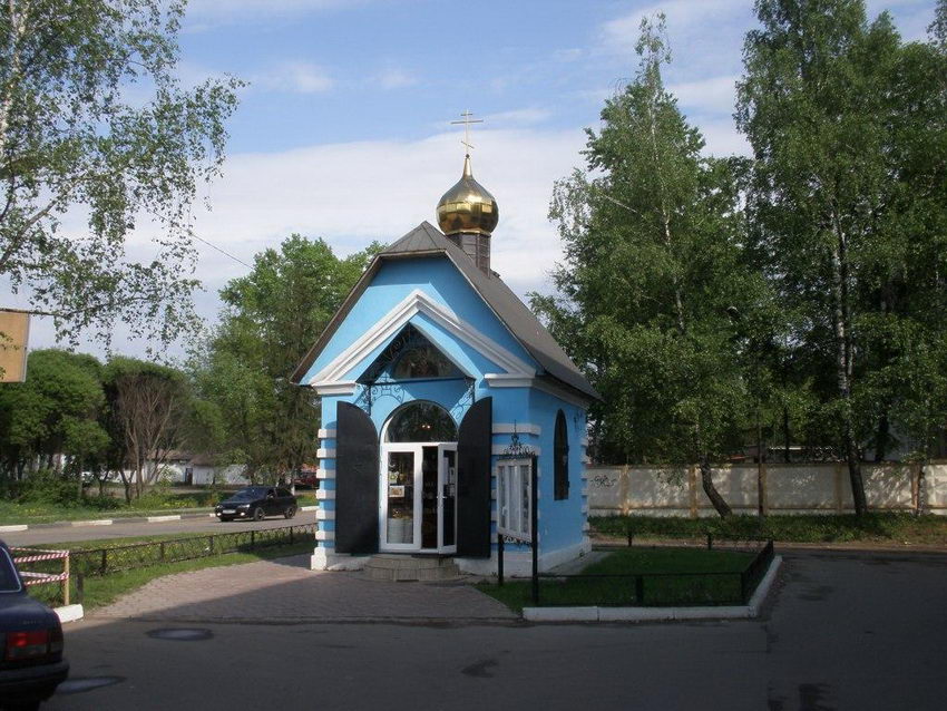 Часовня иконы Божией Матери 