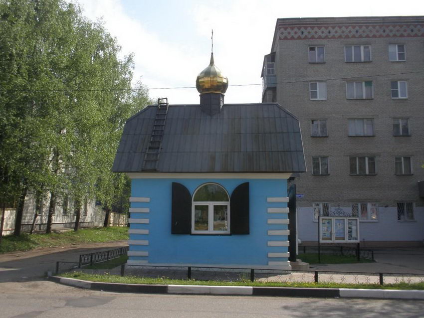 Часовня иконы Божией Матери 