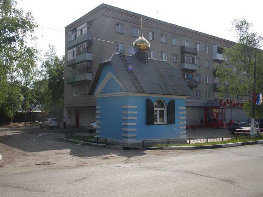 Часовня иконы Божией Матери 