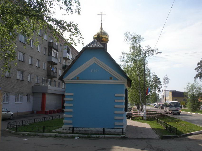 Часовня иконы Божией Матери 