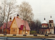 Церковь Илии Пророка, , Каблуково, Щёлковский городской округ и г. Фрязино, Московская область