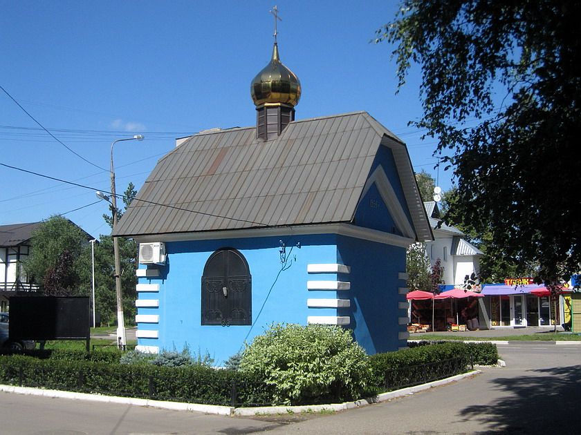 Часовня иконы Божией Матери 