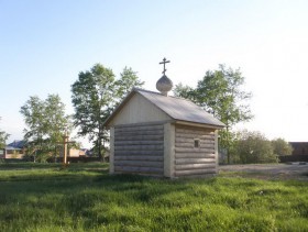 Сергиев Посад. Часовня Андрея Первозванного