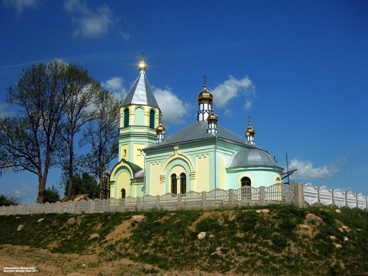 Церковь Вознесения Господня, Вельямовичи (Брестский район, Беларусь, Брестская область). фасады