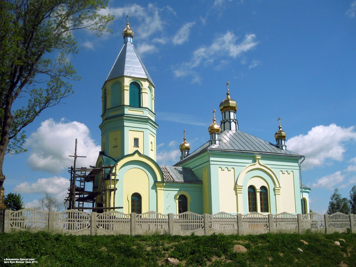 Церковь Вознесения Господня, Вельямовичи (Брестский район, Беларусь, Брестская область). фасады