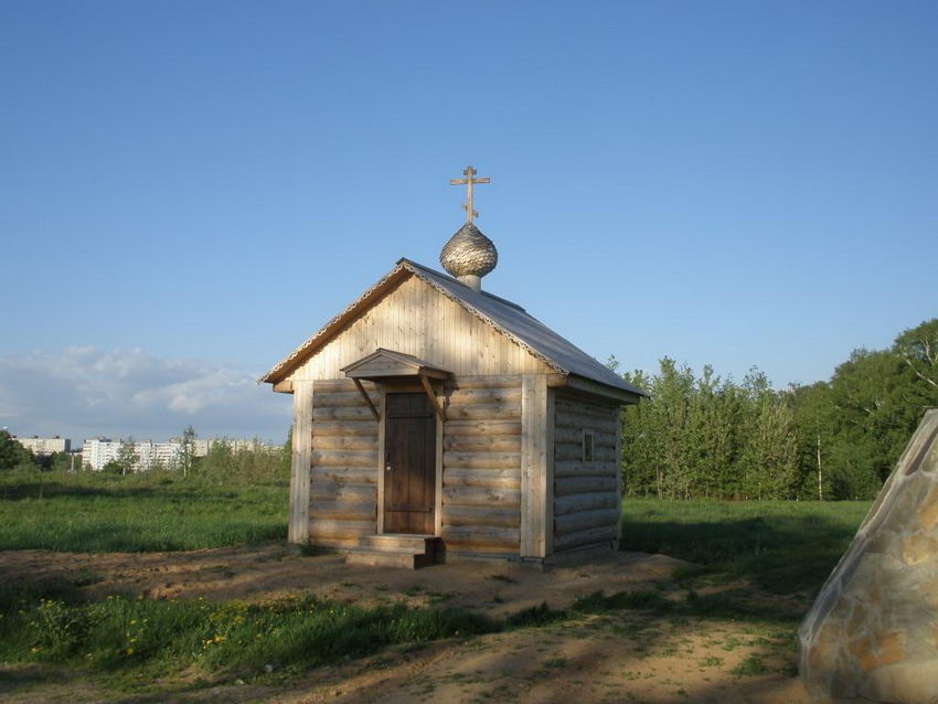 Часовня Андрея Первозванного, Сергиев Посад (Сергиево-Посадский городской округ, Московская область). общий вид в ландшафте
