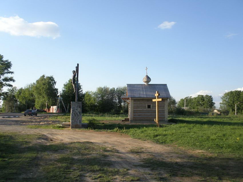 Сергиев Посад. Часовня Андрея Первозванного. общий вид в ландшафте