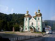 Собор Сошествия Святого Духа, , Рахов, Раховский район, Украина, Закарпатская область