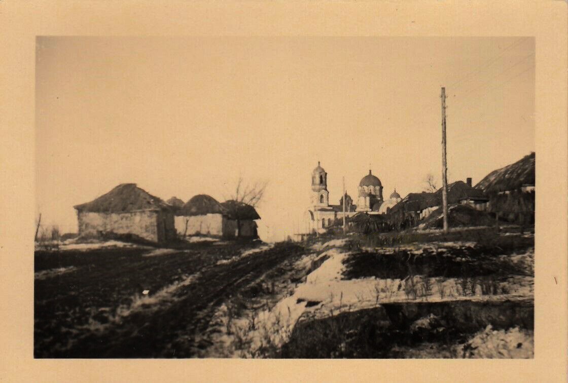 Церковь Троицы Живоначальной, Карпунёвка (Поныровский район, Курская область). архивная фотография, Фото 1942 г. с аукциона e-bay.de